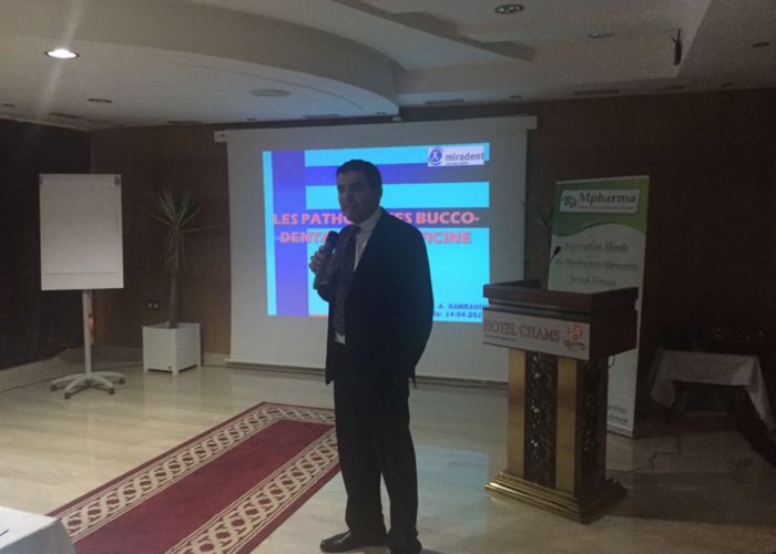 Dr SAMKAOUI à la réunion des pharmaciens d'Oujda 2017 Dr SAMKAOUI à la réunion des pharmaciens d'Oujda 2017